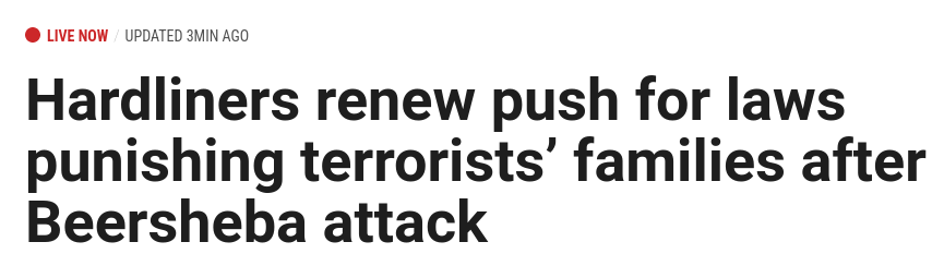 Знімок заголовка у Times of Israel