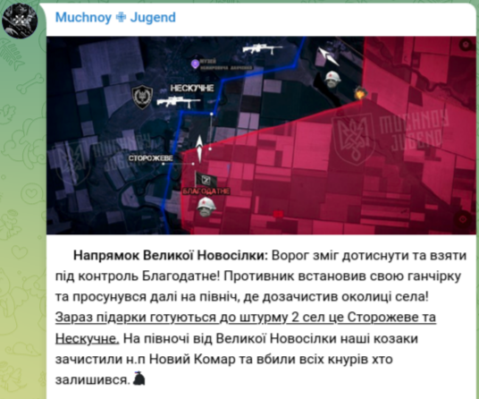 Снимок сообщения в Телеграм