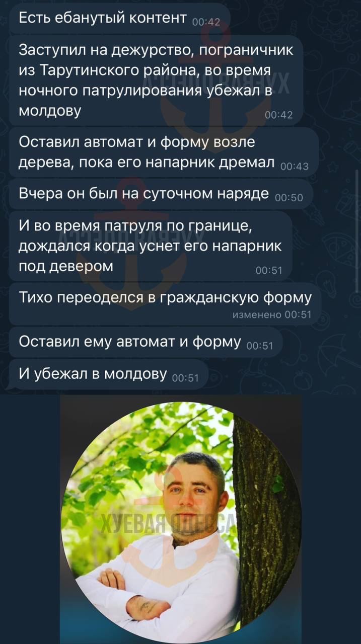 Снимок сообщения в соцсети