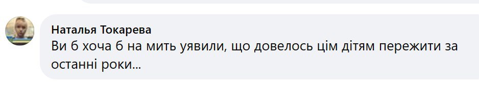 Снимок сообщения (3) в Фейсбуке