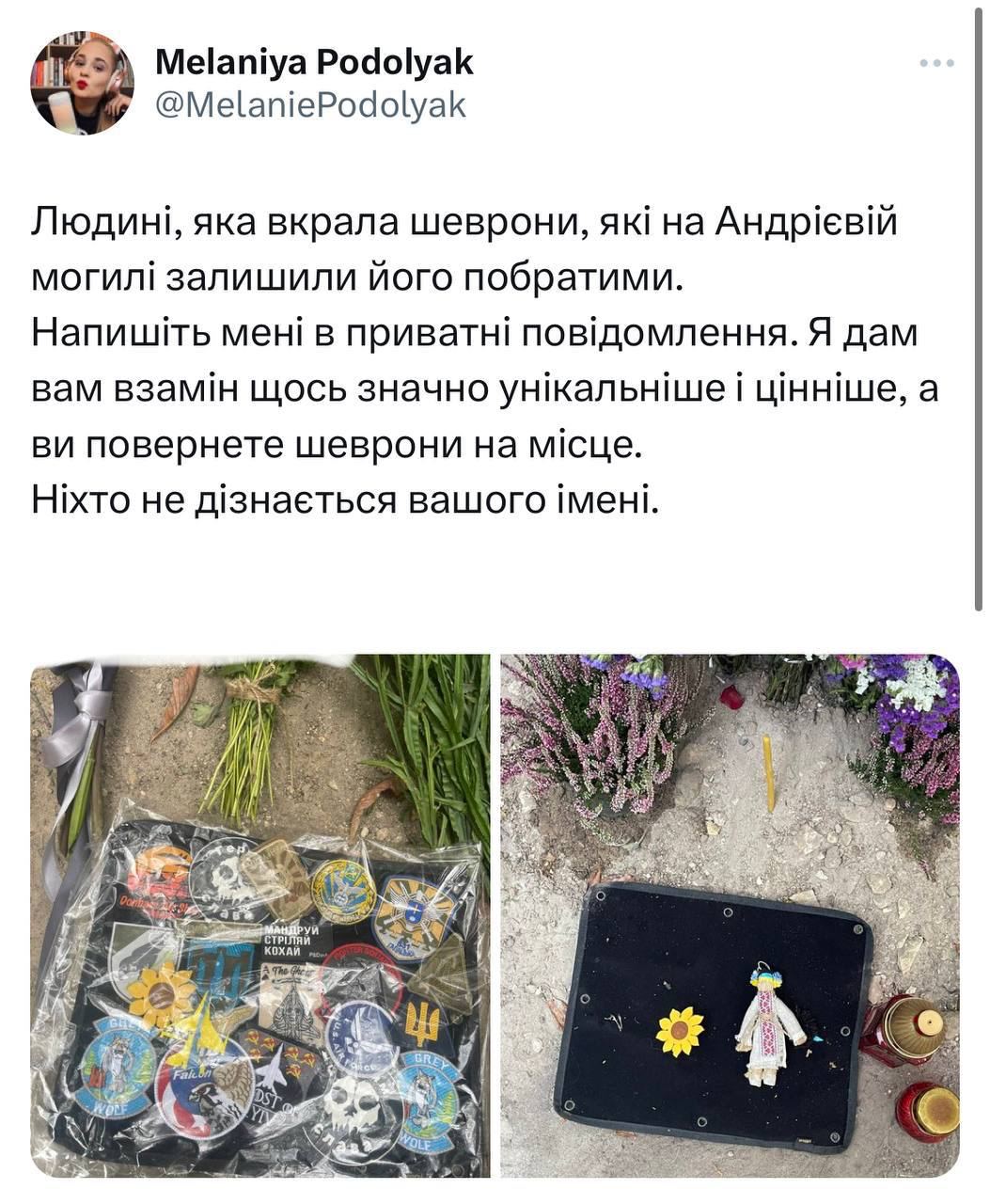 У Києві пограбували могилу відомого пілота «Джуса», вкравши з неї шеврони