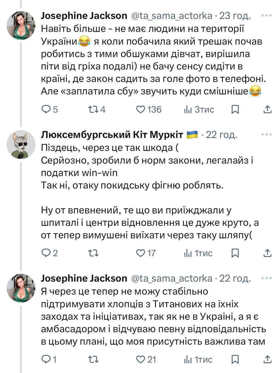 Әйелдер еркектерді жұлып алып, сперматозоидты жұтады